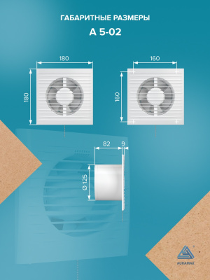 Обратный клапан ОК D100 пластик ERA