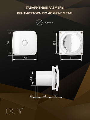 Соединитель ПМ D125 окраш.сталь ERA