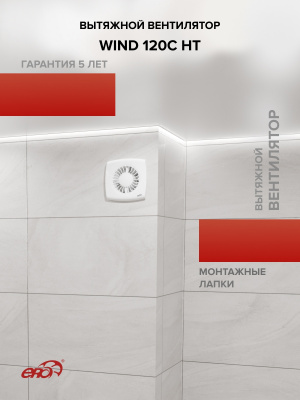 Соединитель CG D150 оцинк.сталь ERA PRO