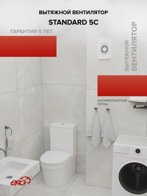 Решетка вентиляционная РКН фланец D125 D161 ASA Terracotta ERA