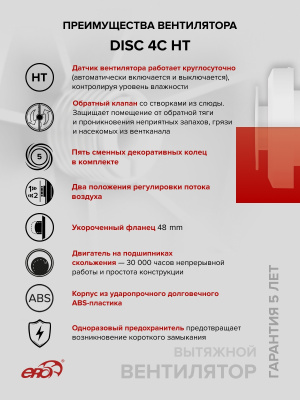 Соединитель SK D100 пластик ERA