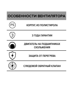 Вентилятор накладной RF D100 обр.клапан AURAMAX