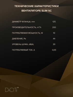 Площадка торцевая ПТМР фланец D125 решетка 196х236 окраш.сталь ERA