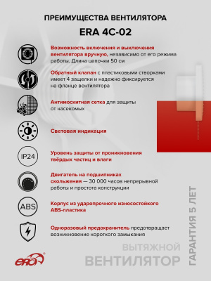 Соединитель ПМ D100 окраш.сталь ERA