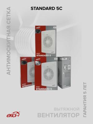 Решетка вентиляционная РКН фланец D125 D161 ASA Terracotta ERA