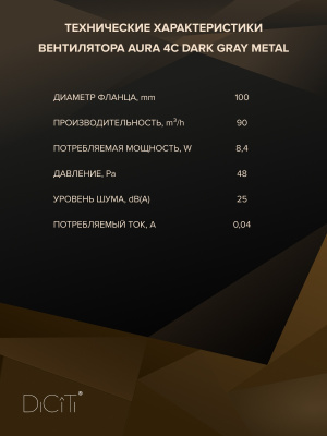 Врезка круглая IAG D125 в воздуховод D100 оцинк.сталь ERA PRO