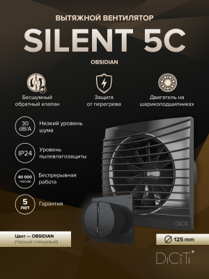 Хомут монтажный D125 уплотнитель универсальная гайка М10, М8 ERA PRO