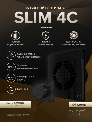 Площадка торцевая ПТМ (30х30) фланец D125 300х300 окраш.сталь ERA