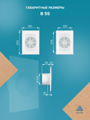 Площадка торцевая ПТМ фланец D100 196х236 окраш.сталь ERA