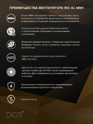 Соединитель СКП D125 пластик ERA