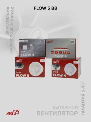 Решетка вентиляционная С 217х113 пластик ERA