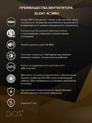 Обратный клапан ОК D125 пластик ERA