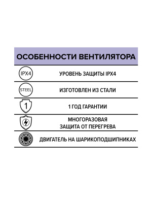 Вентилятор накладной STORM GR 710 6полюс ERA PRO