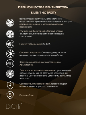 Решетка вентиляционная МЭ сетка 125х125 окраш.сталь Ivory ERA