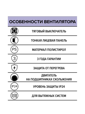 Вентилятор накладной A D100 тяг.выкл. AURAMAX